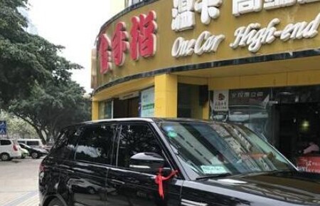 金手指汽车美容